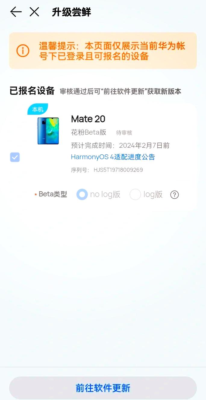 爱相思最新版本 功能升级体验更佳