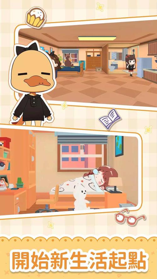 新生活计划游戏官网正式上线快来体验全新生活