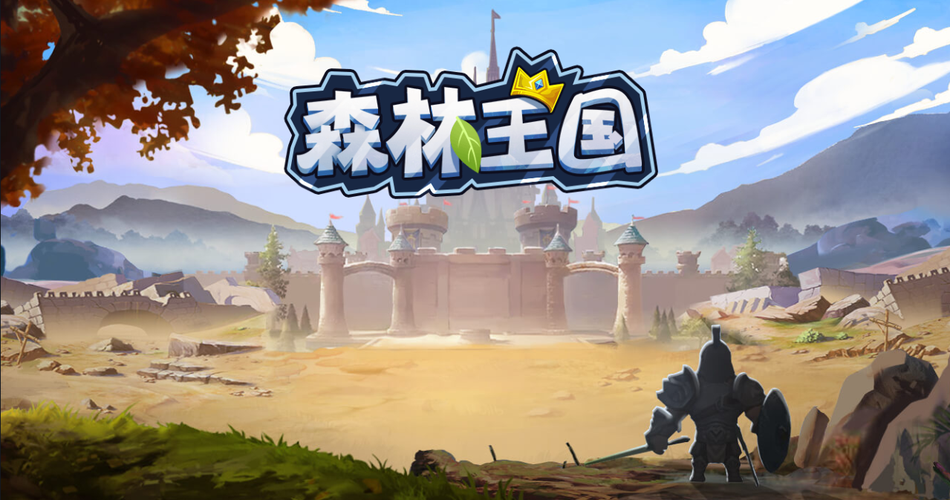 腐败王国汉化版下载安装教程超简单