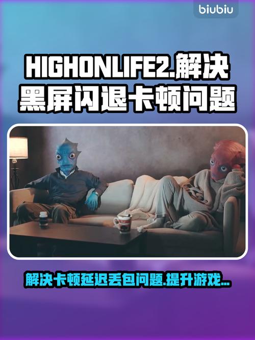 爱相思游戏下载常见问题 解决卡顿闪退问题