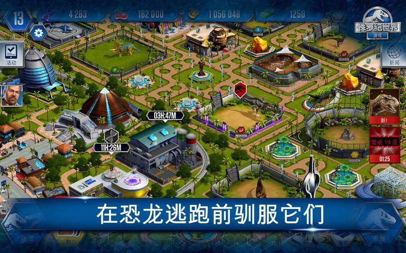 腐败的世界游戏官网玩家交流社区入口指南