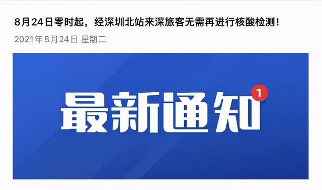 新生活计划更新地址在哪里最新通知来了