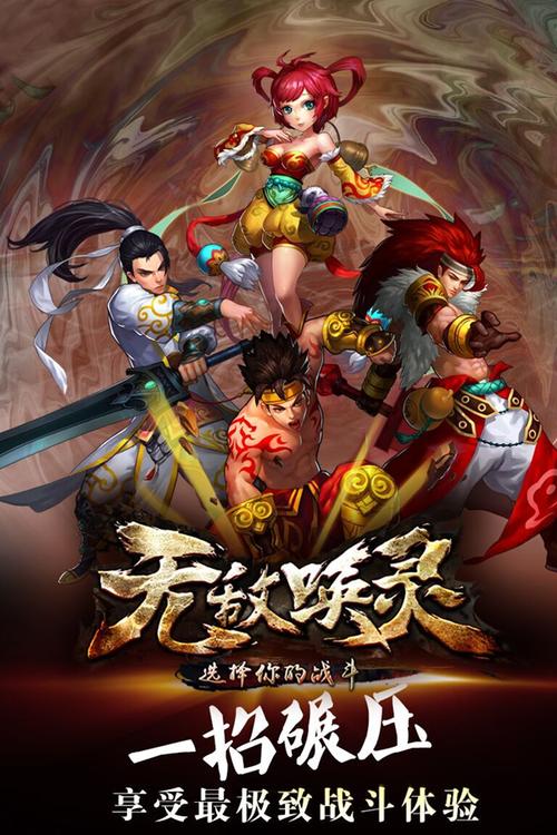 拉菲卡与封印之楔安卓游戏评测与体验分享