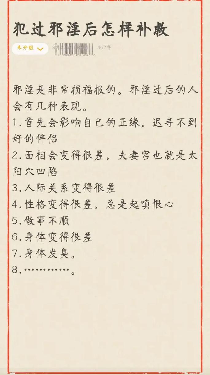 欲望之戒最新版本是多少更新了哪些内容