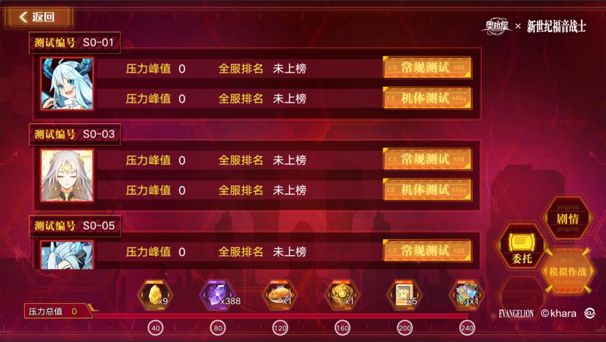 福音的使徒最新版本更新了吗 最新版本号查询