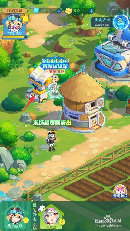 精灵的性爱农场官网最新活动及福利一览