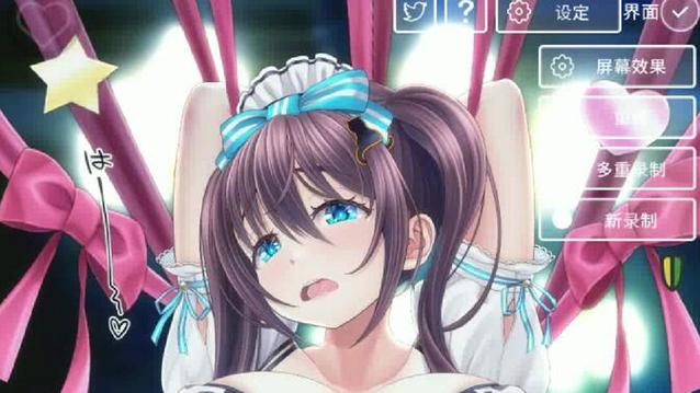 快速下载我与女仆的不道德学校生活安卓版本