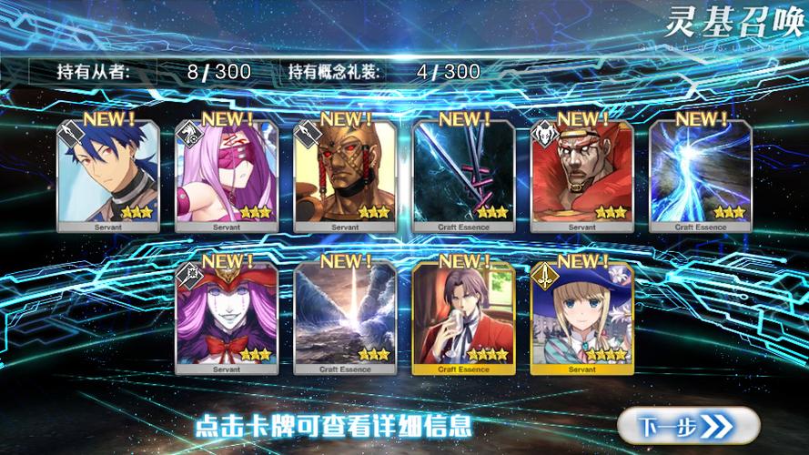 雌性命运召唤更新地址官方最新版下载指南