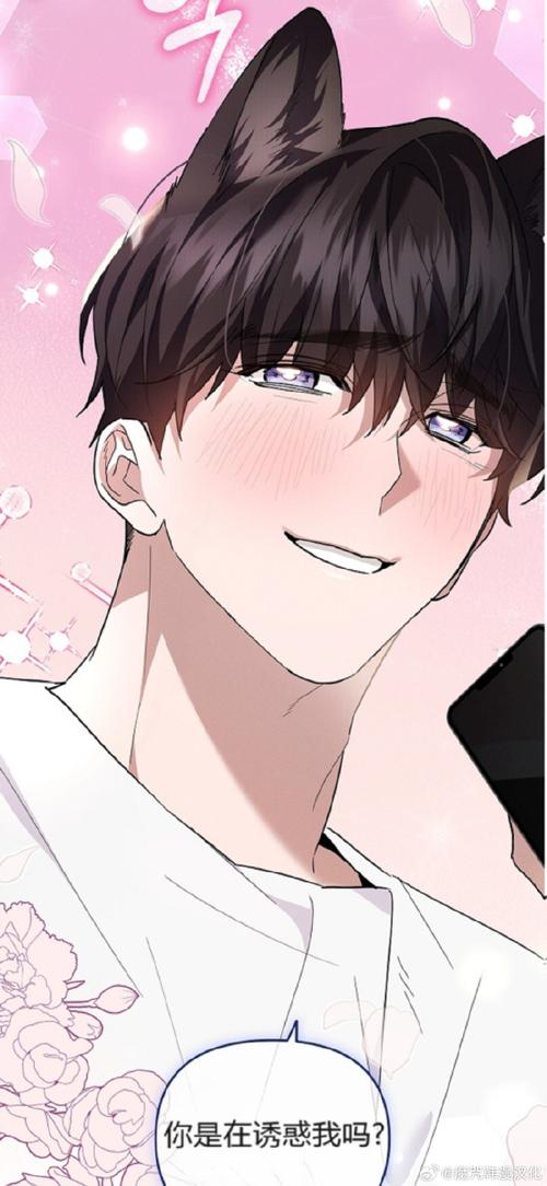 汉化版曾经欺负我的不良少年来到我的按摩店更新内容详解