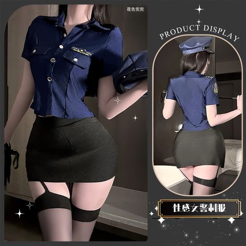 热辣可爱制服在哪下载 最新资源分享一键获取