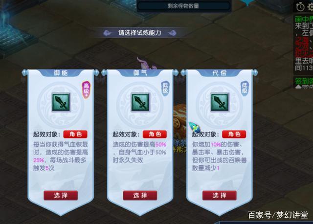 玉莲之剑最新攻略教你轻松通关拿奖励