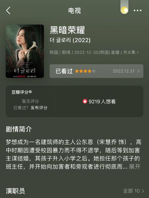 黑暗伴侣安卓安装教程 轻松搞定暗黑风格应用安装