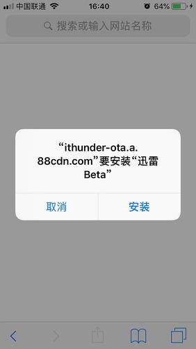 空域猎手官方正式版下载最新版安装教程