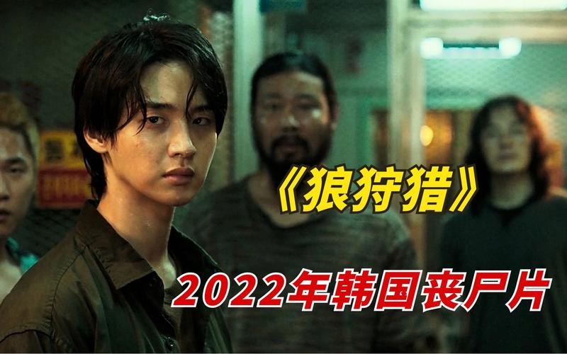 淫魂狩猎游戏介绍 探索游戏中的恐怖元素与设定