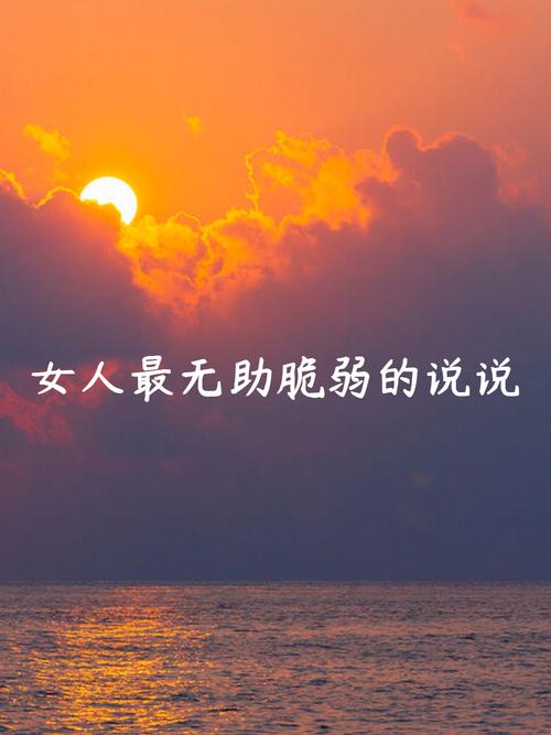 脆弱的女性下载安卓版必备这些保护软件