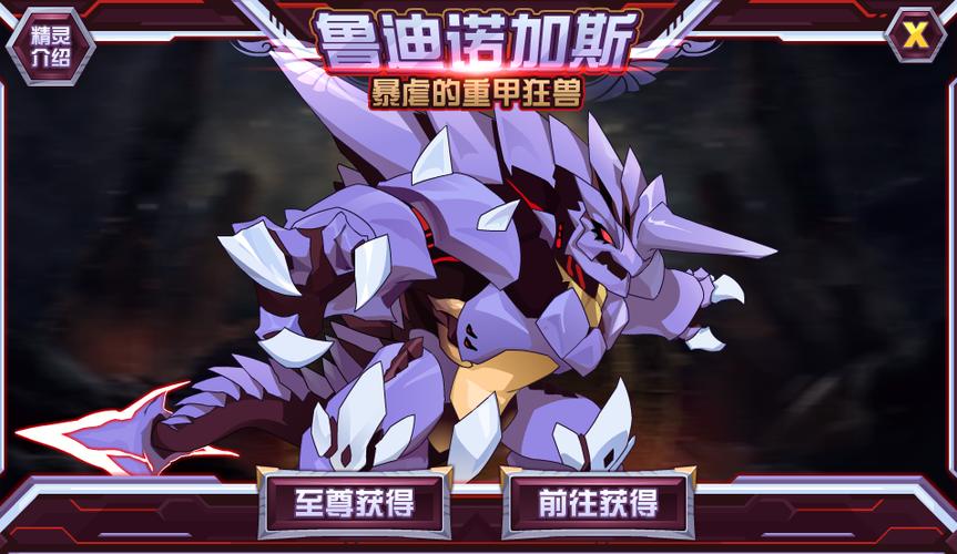 鲁迪最新版本是多少 现在可以下载哪个版本