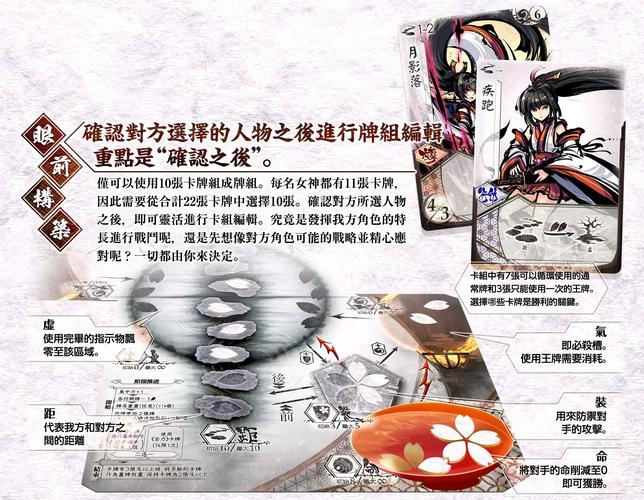 樱姬1-4绅士游戏剧情解析与角色介绍大全