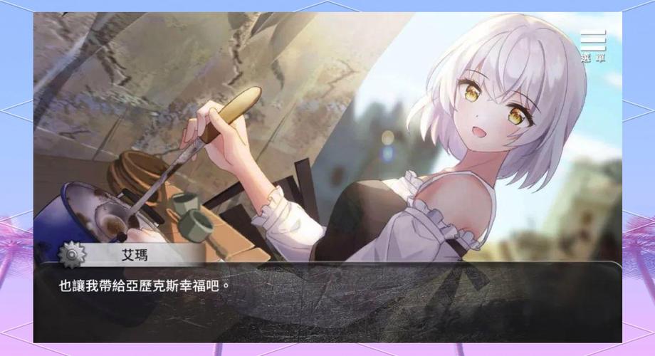 末日机娘游戏官网最新版本更新内容一览