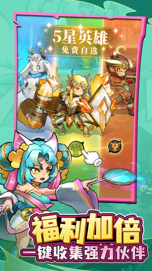 谜月旅途官方正式版下载最新版完整资源一键获取