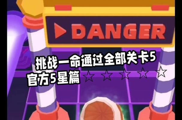 空域猎手最新版本攻略 教你轻松通关所有关卡