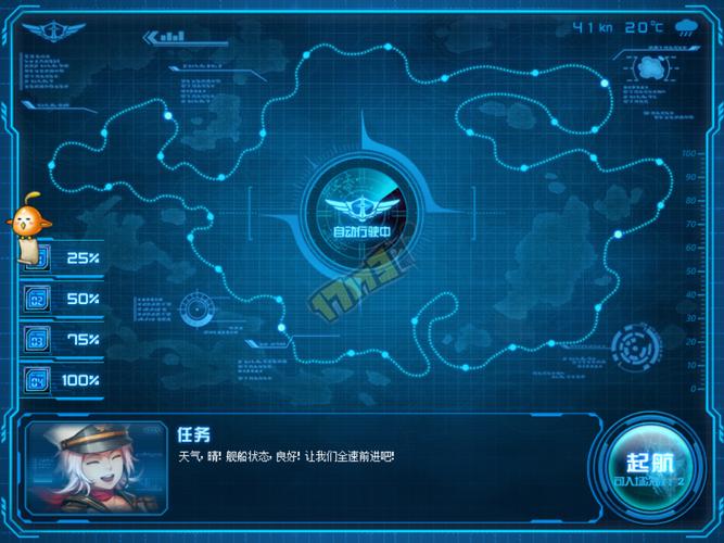 家庭事务游戏攻略教程 教你如何快速升级通关