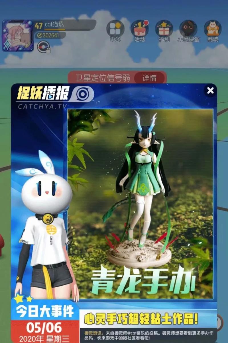 青龍劍姬傳游戏下载常见问题解答 解决安装失败