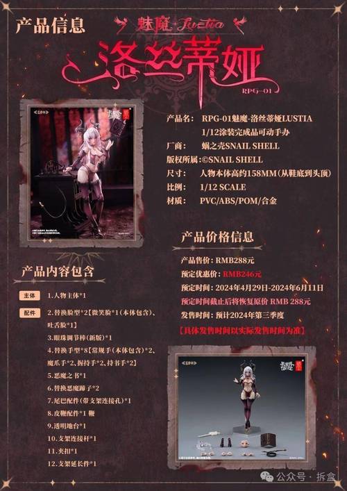 魅魔新官方网站有哪些亮点 带你快速了解