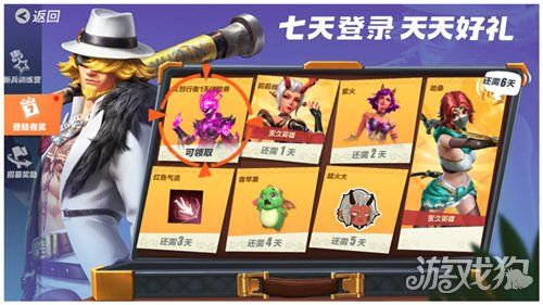 精灵谷最新版本福利汇总 登录就送限定奖励