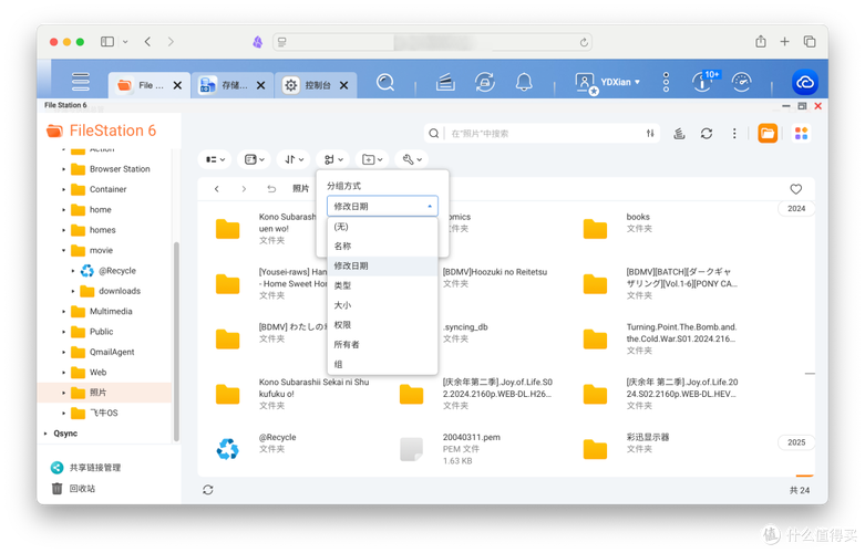 更好还是更糟汉化版最新更新内容有什么新功能