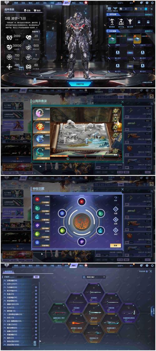 更好还是更糟游戏官网攻略 新手必看技巧大全