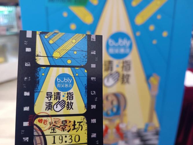 导演请拍摄各种各样的我最新版本是多少快来了解详情