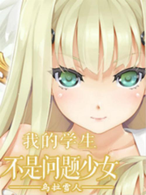 无知少女的乡村韵事更新地址小说全文免费下载