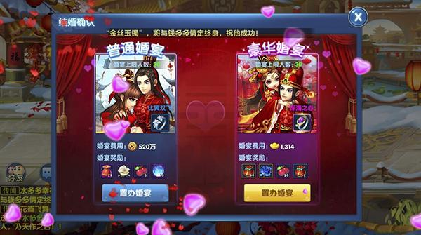 拉菲卡与封印之楔杨过游戏最新版本更新内容抢先看