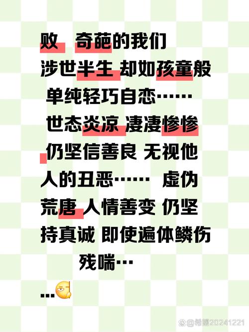 拯救世界的是善还是恶最新分析善恶对立与世界命运