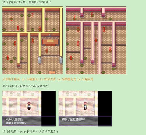 最后的希望版本大全 完整攻略与版本对比