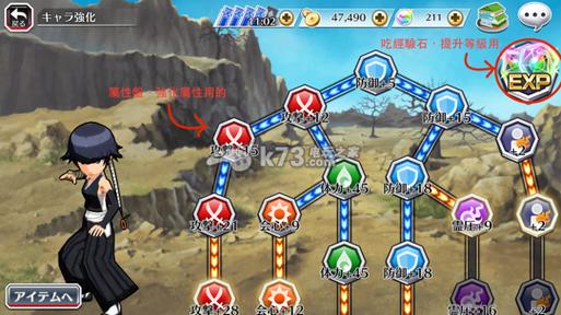 抓到冒险者酱游戏官网角色技能介绍大全