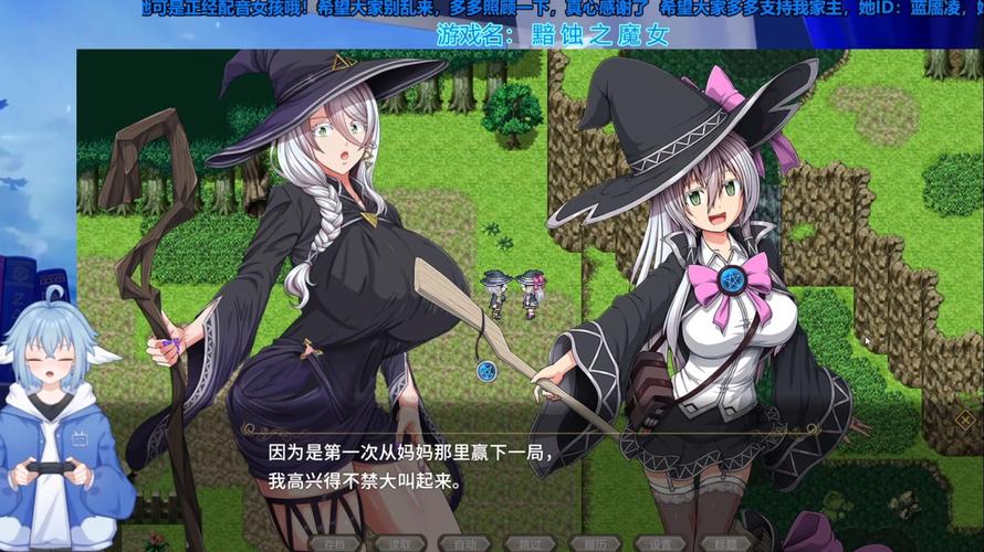 月蚀之魔女游戏介绍 带你了解这款神秘冒险游戏