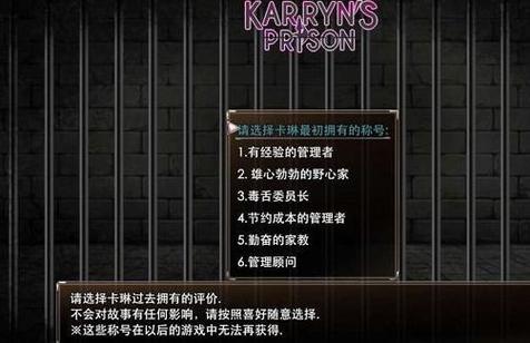 蜗居安卓汉化版体验 中文游戏内容全面解析