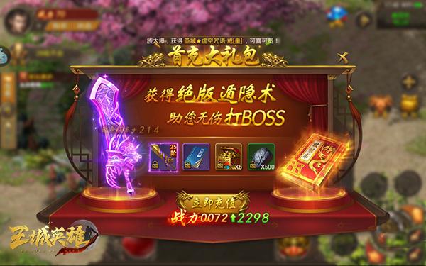 欢迎来到阿鲁毕恩在哪下载 快速获取游戏安装包指南