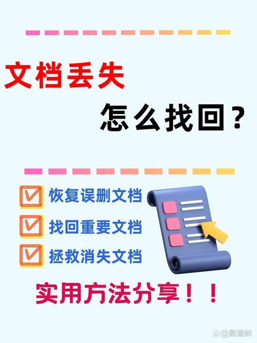 遗失更新地址怎么办？快速找回方法分享