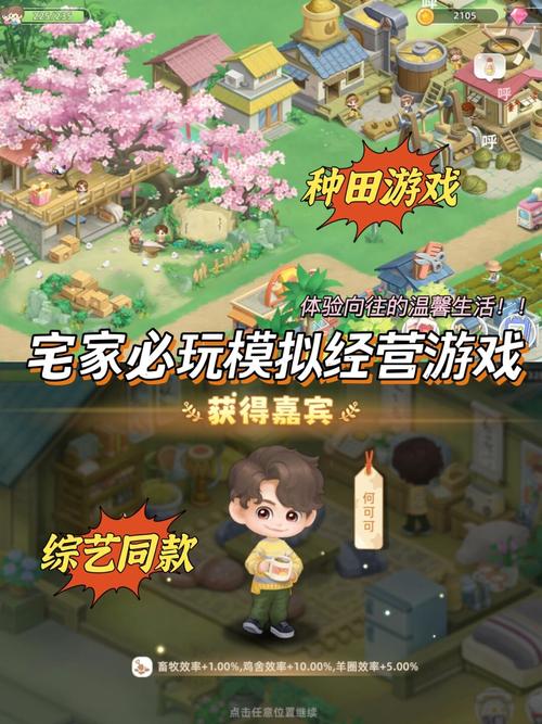 生活在诱惑之中安卓游戏常见问题解决方法