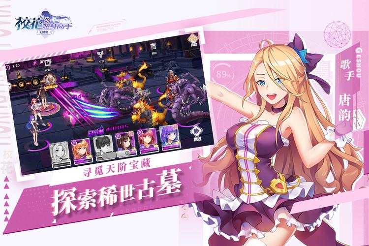 欢迎来到后宫岛官方正式版下载最新版