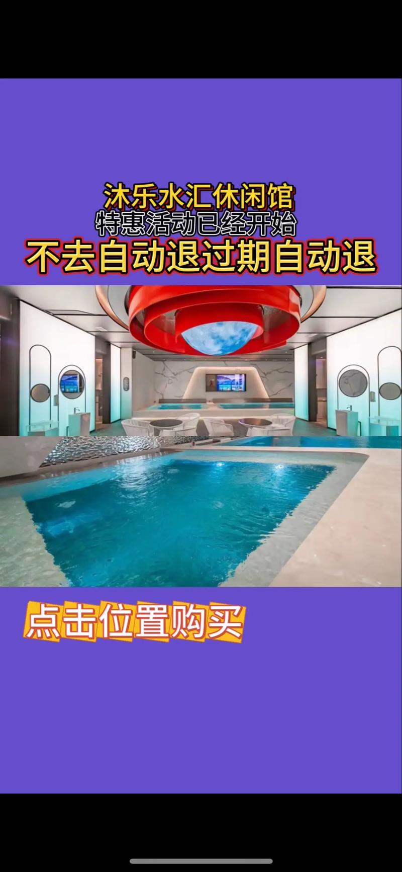 热门水疗中心游戏下载 休闲娱乐必备选择