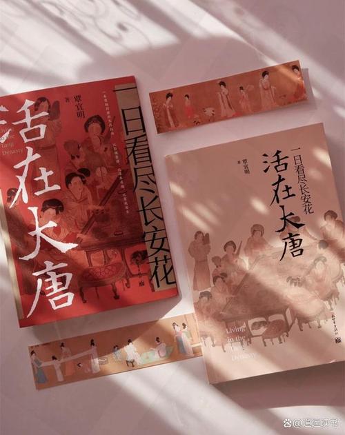 现代人必看生活在诱惑之中最新版本生存指南