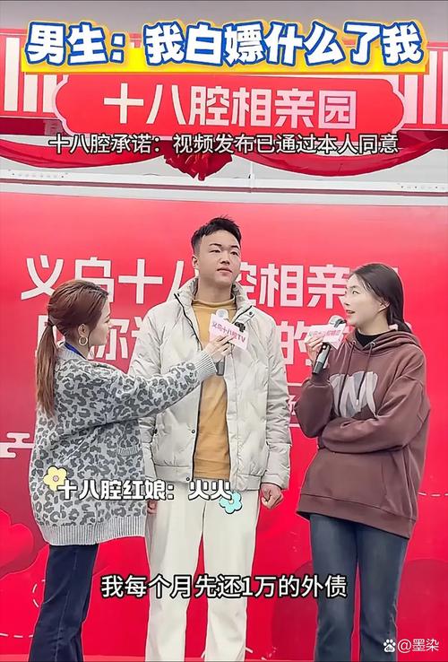 想知道中国式相亲最新版本是多少 看这篇就够了