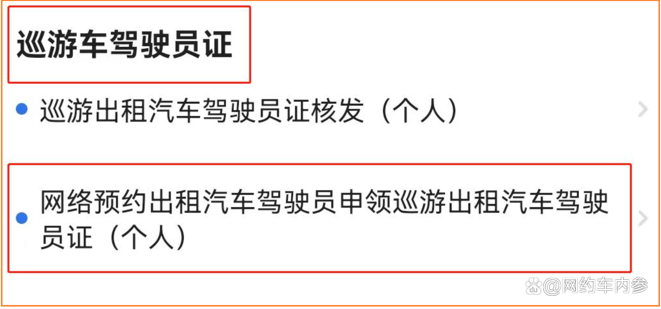 成为出租车司机官方正式版下载最新版详细步骤解析
