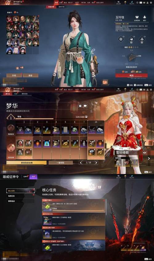 选王之剑游戏官网活动公告及福利领取方式