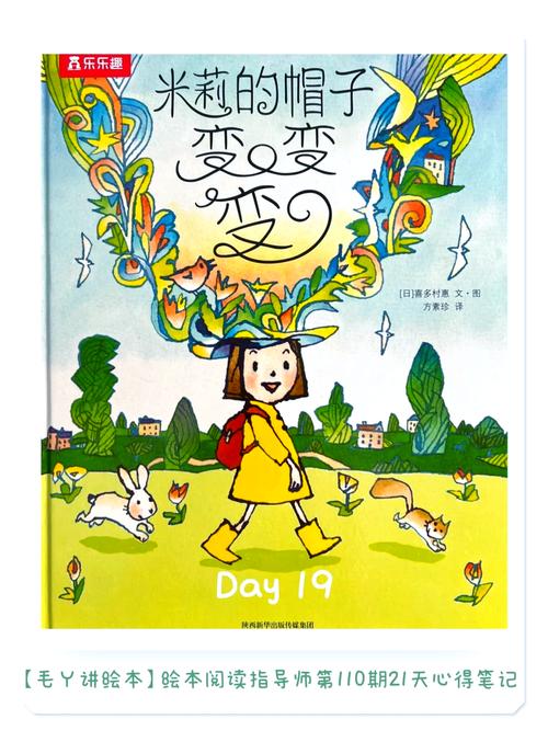 米莉的冒险版本大全 轻松找到你喜欢的版本