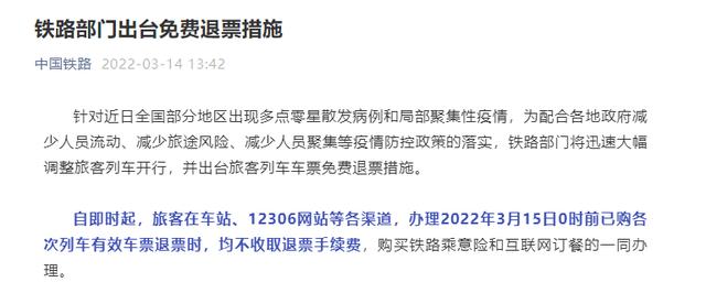 谜月旅途更新地址有变动 速速获取新入口