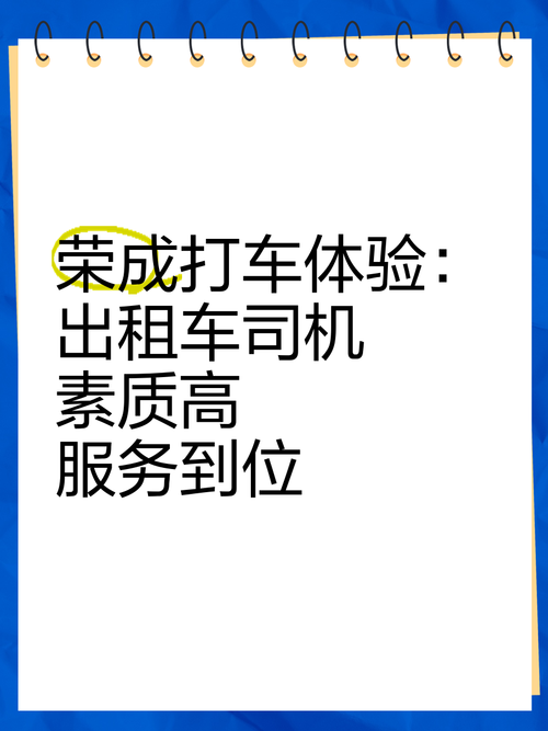 成为出租车司机最新版本全攻略轻松上岗